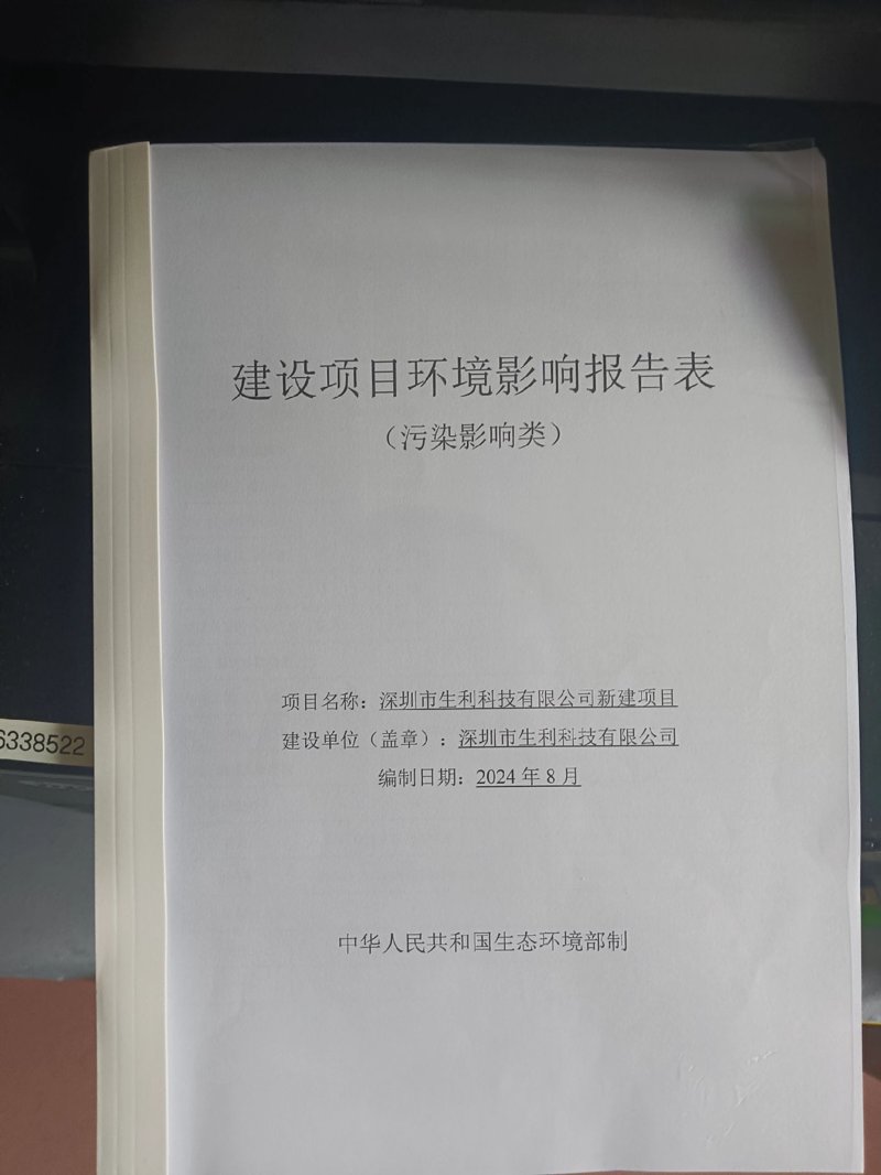 绿色引领未来：云南环保公司的使命与担当